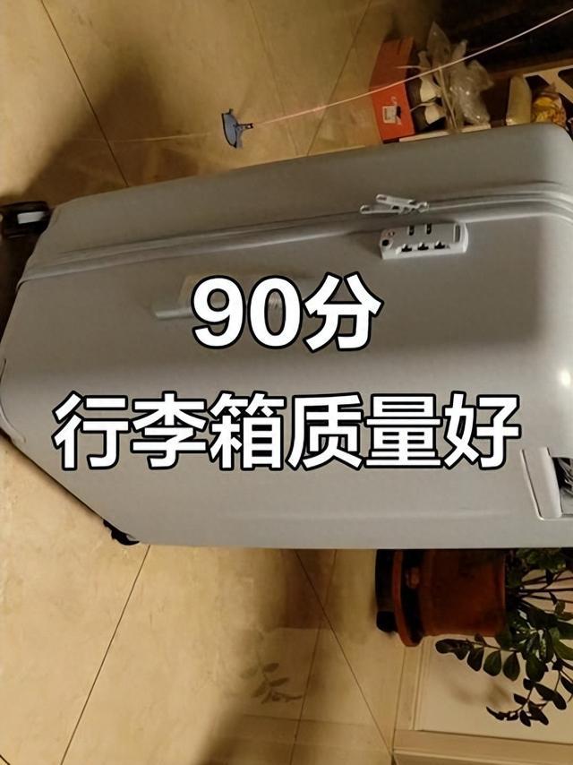 出行性价比超高的 10 个行李箱品牌 1.爱华仕 2.地平线 8 号