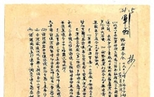 四渡赤水，以少胜多的光辉典范