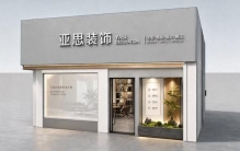 2026年装修公司排名怎么看的懂？