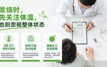 2026 体温计品牌排行榜实测盘点，家用测温怎么选不踩坑