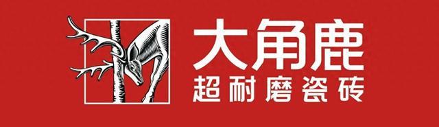 瓷砖十大排名有哪些品牌？2026年装修必看的权威选购指南