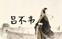 别再只骂他风月八卦！真实的吕不韦，是千古第一疯狂的政治赌徒