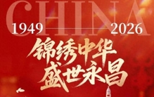 国庆不只有烟花！这场“科技庆典”让老外看呆