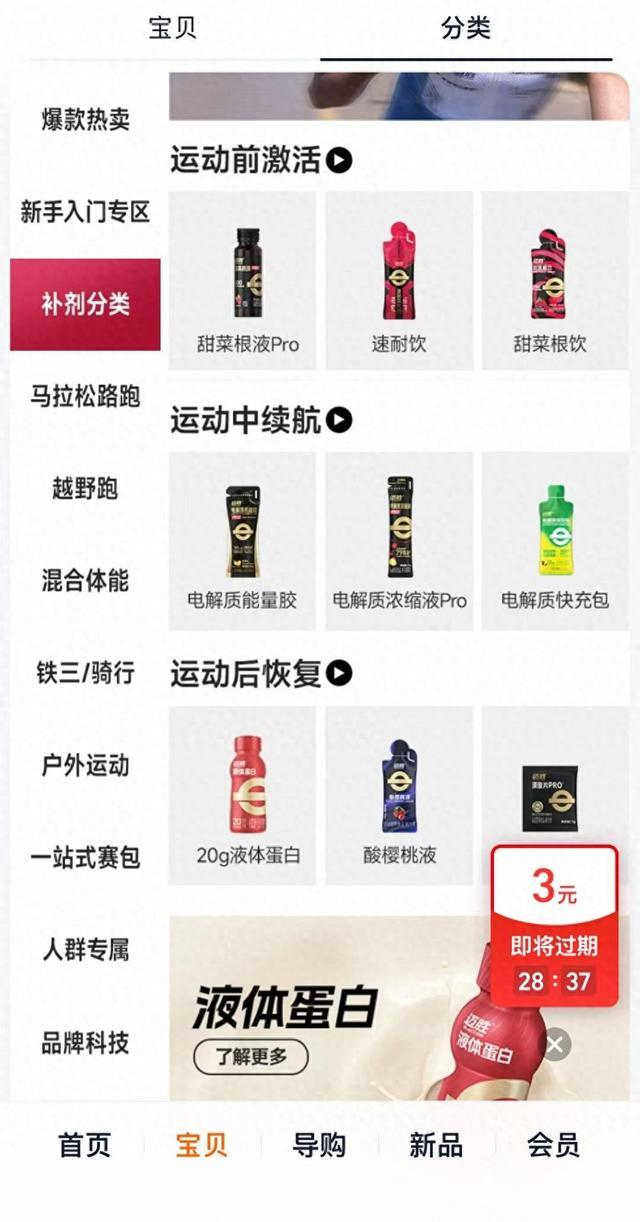 李宁下场,投了蒙牛的“宠儿”