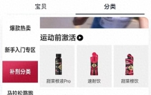 李宁下场，投了蒙牛的“宠儿”