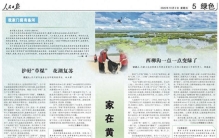 家在黄河边什么感受？这几个故事告诉你黄河的变化