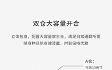 女士出差大容量电脑背包选购指南：出差通勤兼顾怎么选