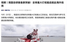 3项世界纪录！中国造全球最大打桩船，远赴巴西建跨海大桥