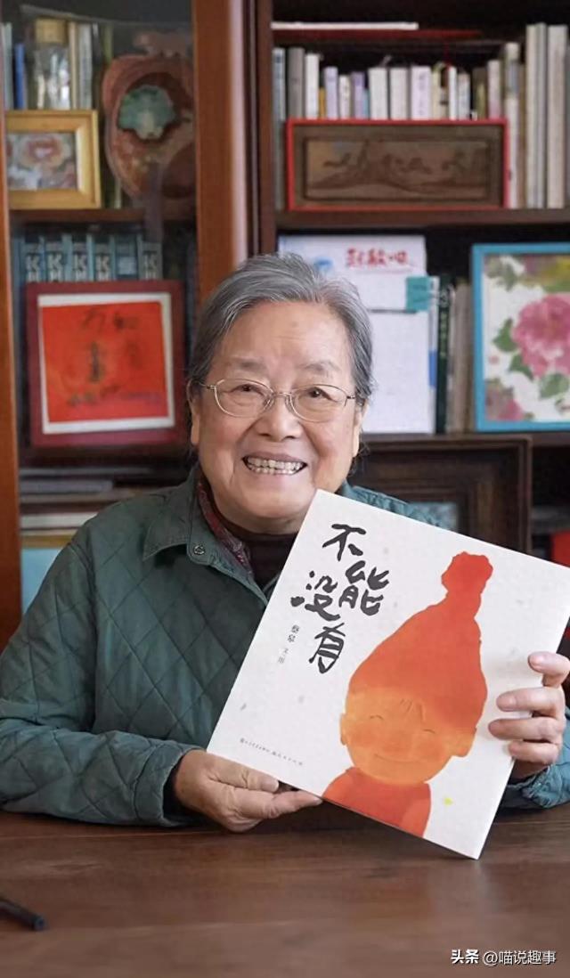 80岁拿下世界最高荣誉