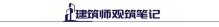 装修5样建材绝对不能省！省几百，日后亏几万