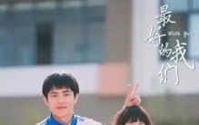 谭松韵：娱乐圈最“反套路”的女演员，为什么反而越来越红