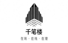 千笔楼丨广告C位，这次留给了不带货的“明星”