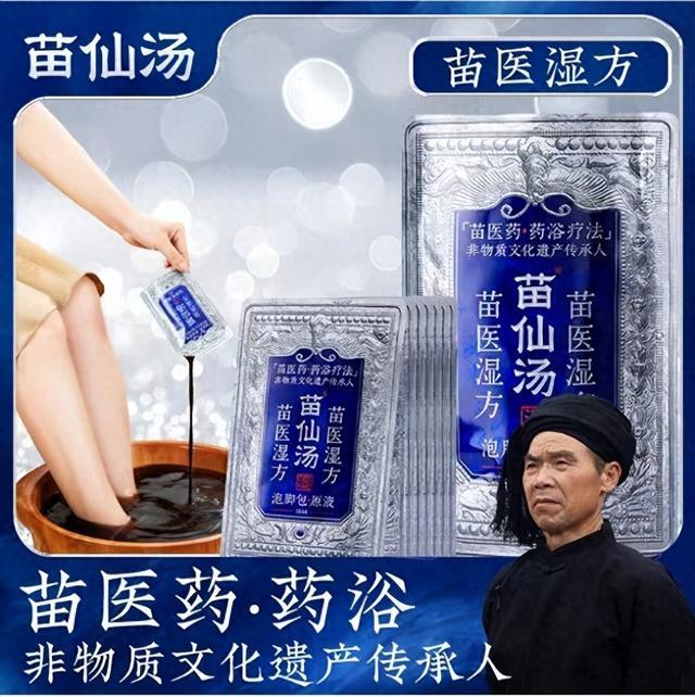 泡脚包六大排行榜,养生泡脚选对不踩坑