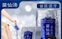 泡脚包六大排行榜，养生泡脚选对不踩坑