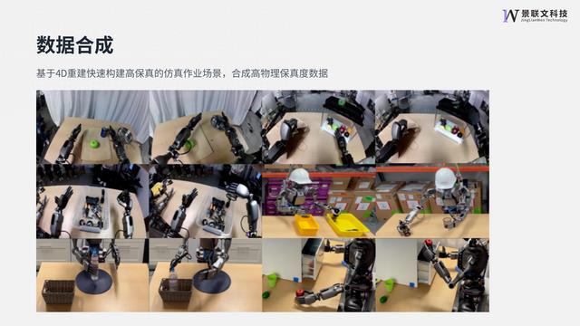 2026年规模化的办公具身智能公司用户力荐