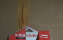 深圳李宁骑行装备专业服务商推荐：如何为你的骑行之旅选对装备