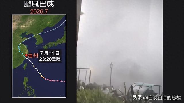 生蚝:浑身黑科技,还能杀台风?根本就像前文明的黑科技