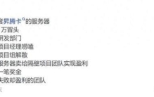 大模型一体机，开始缩水了