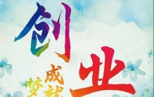 从地摊到企业：为什么“寻找并放大盈利模式”是商业的最稳路径