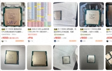三四百的至强 W-1370P 标称“i9-11900K 平替”？主板其实是大坑！
