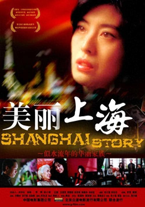 这个消失20年的顶级女明星，居然复出了