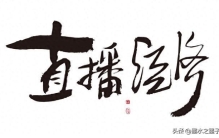 俞敏洪：低价战走不远！做生意拼的不是谁更便宜，是谁把质量做好