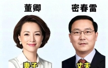 围观董卿风光人生终懂：真正的底气，从来不靠婚姻与人脉