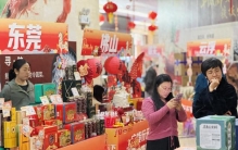 中石油广东销售公司年货街启幕，19地市广货点亮新春消费