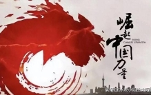全球独一档！40年完成五次超越，中国把“不可能”干成了“日常”