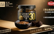 中国食品企业排名前十名，方便食品企业的未来展望