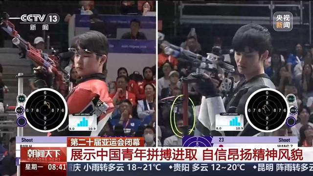 169金、8项世界纪录！亚运会收官，这些数字太提气