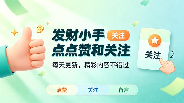 比开药房还暴利7个小生意,很冷门,做好年入十几二十万闷声发财
