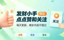 比开药房还暴利7个小生意，很冷门，做好年入十几二十万闷声发财