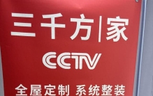 民权三千方板材选购经验分享：从认知到落地的全流程指南