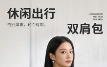 告别闷热与压肩！2026年高性价比轻便减压双肩包选购全指南