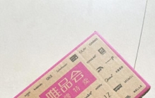 在唯品会买过一次母婴用品后，终于懂了宝妈爱用的原因