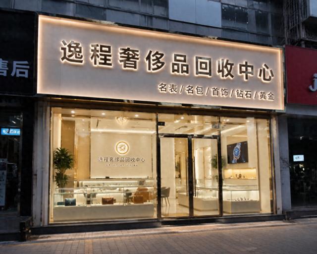 西安雁塔区奢侈品包包出手攻略：爱马仕、香奈儿、LV 变现掌握八项核心技巧，避开回收隐形套路（附 10 月最新行情估价）