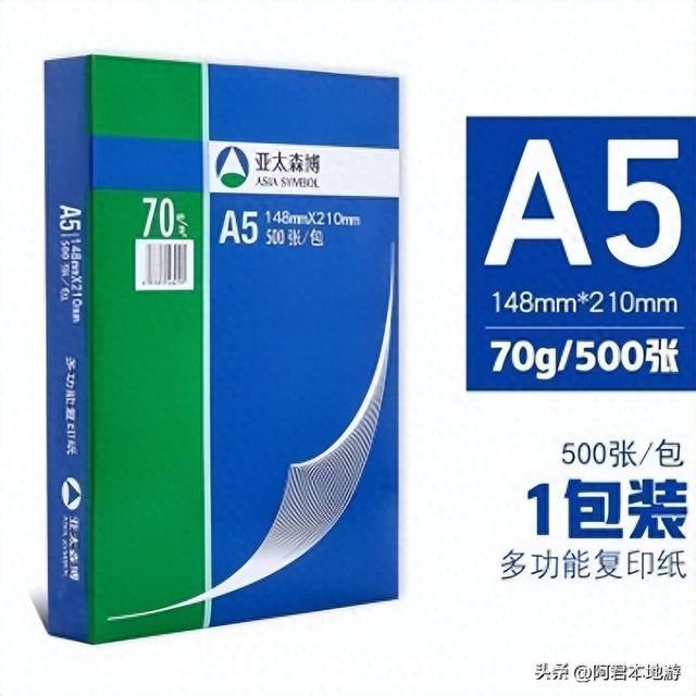 南京本地正规的办公用品配送企业提供一站式省心省力采购服务