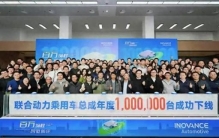中国汽车供应商“盈利王”：一年净赚768亿元，领先潍柴、福耀