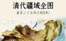 清朝曾掌控世界 10 大长河中的 6 条？