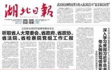 中国数学家有望在今年实现最高奖的突破——对话第十届世界华人数学家大会ICCM数学奖金奖得主袁新意