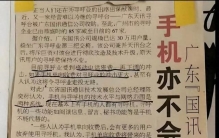 历史最打脸的4大预言：人类最大的愚蠢，就是笃定未来不会变