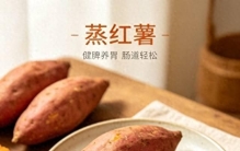 长寿食物榜出炉了！小米只排第三。第一名天天见，却没人稀罕