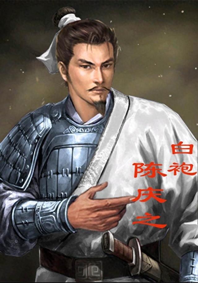 陈庆之:七千白袍北伐,47战32城,洛阳童谣"千兵万马避白袍"