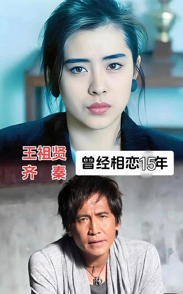 爱过15年还是分了!娱乐圈最意难平的4对旧情人,你为谁可惜?