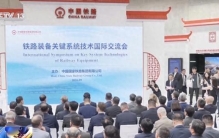 “全球最快高铁”CR450动车组模拟驾驶舱亮相柏林