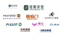 2026乳胶床垫排名前十品牌出炉：性价比口碑公认，可闭眼入