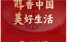 十大口粮酒排名（通用版）：光瓶与大厂大众酒怎么看
