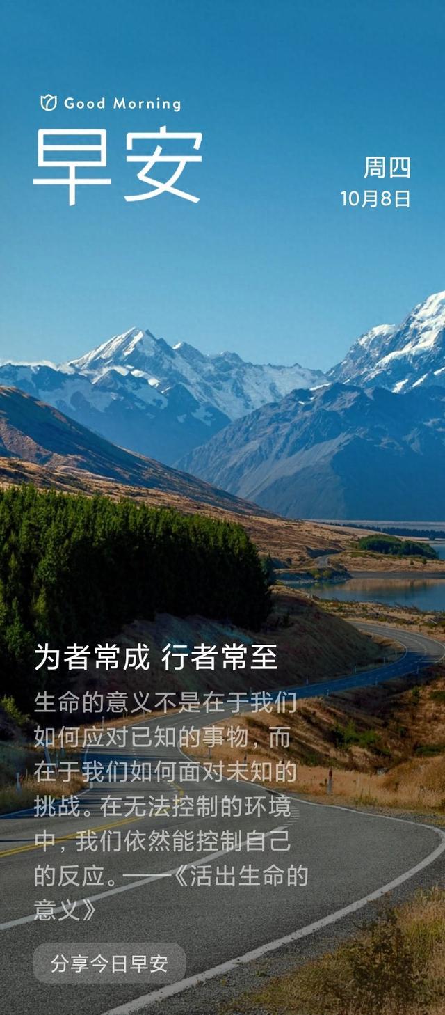 段永平OV+娃哈哈两大顶级商业模式:彻底取代账期掌控全网现金流