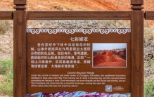 世界上最独特的5个景观，都在中国！很多人只去过1个，你呢？
